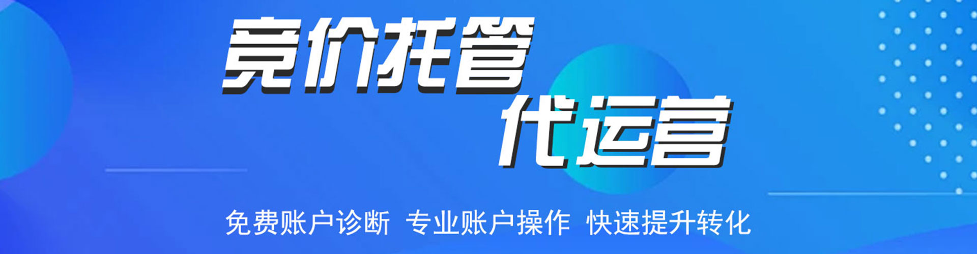海拉尔搜索开户返点