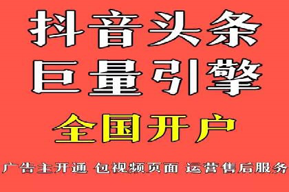 案例分析：信息流广告代运营公司助力企业增长