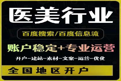百度SEO推广的五大创新案例