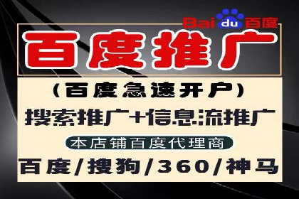 信息流开户攻略：轻松掌握开户技巧